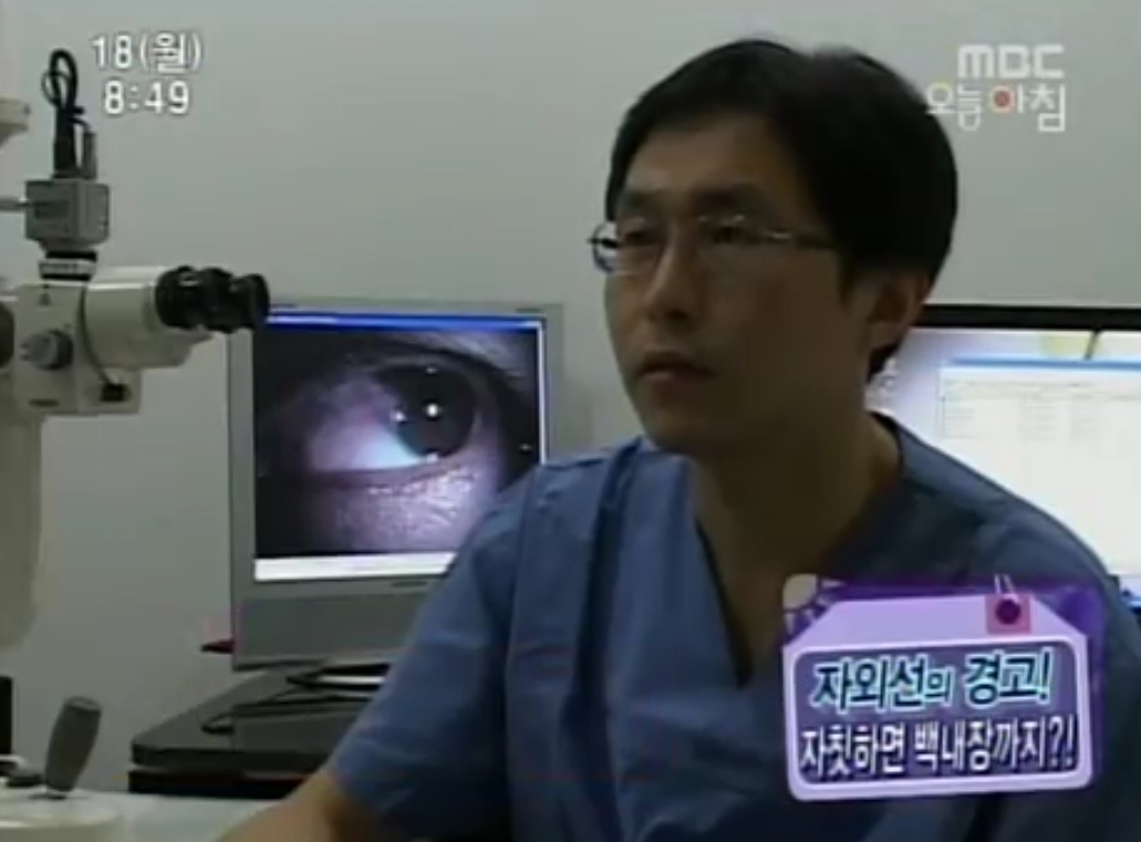 밝은빛안과의원 대표 이미지