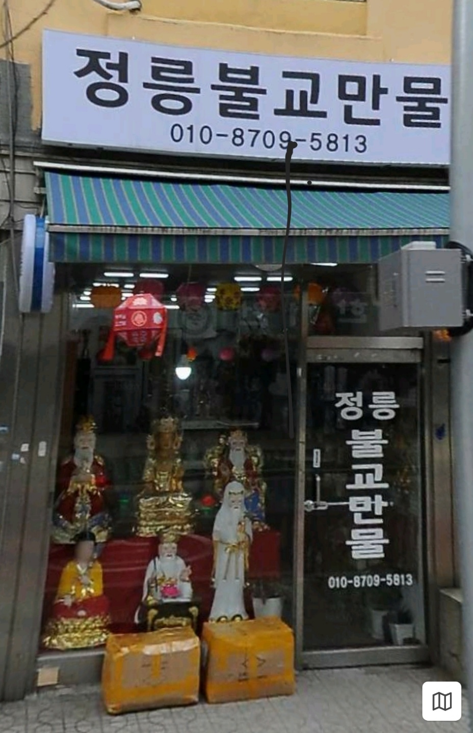 정릉불교만물