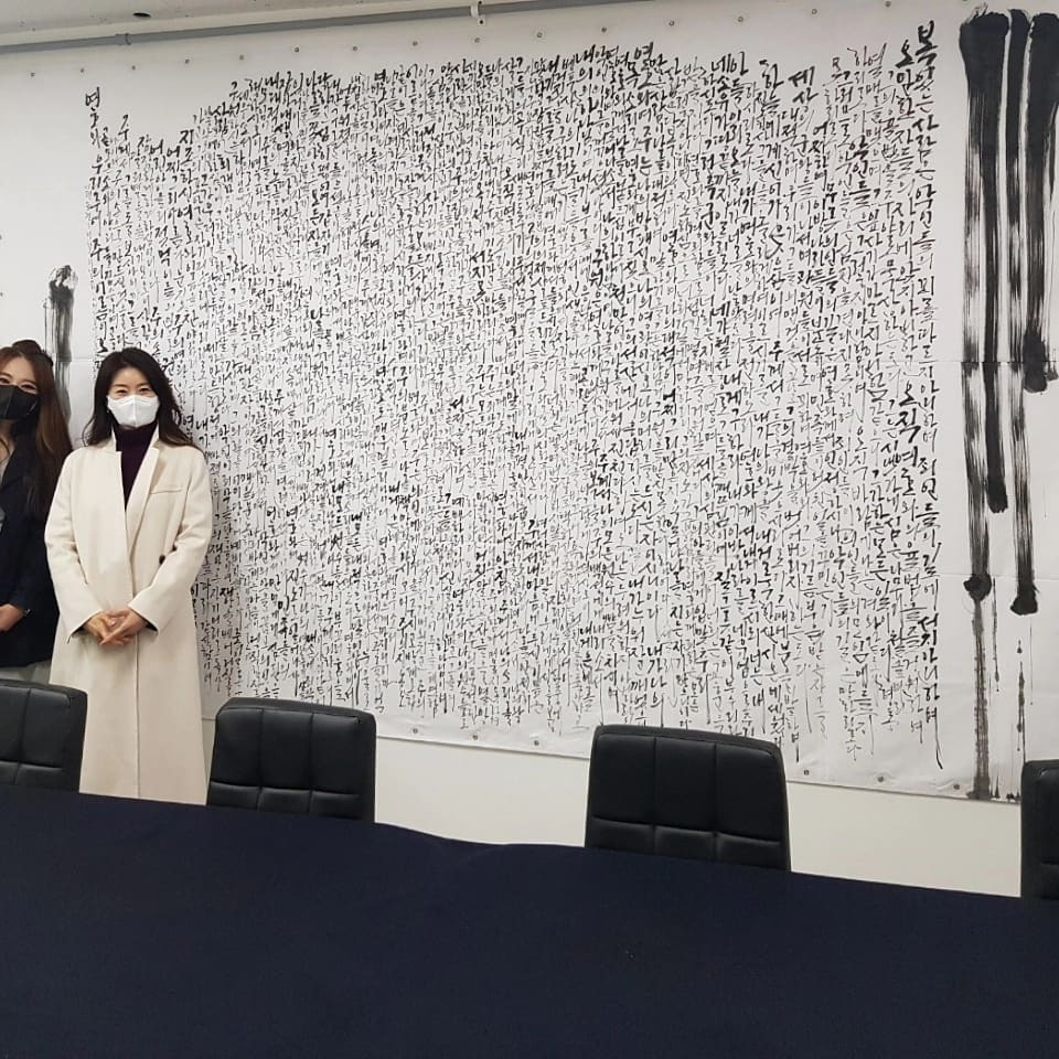 여나캘리그라피