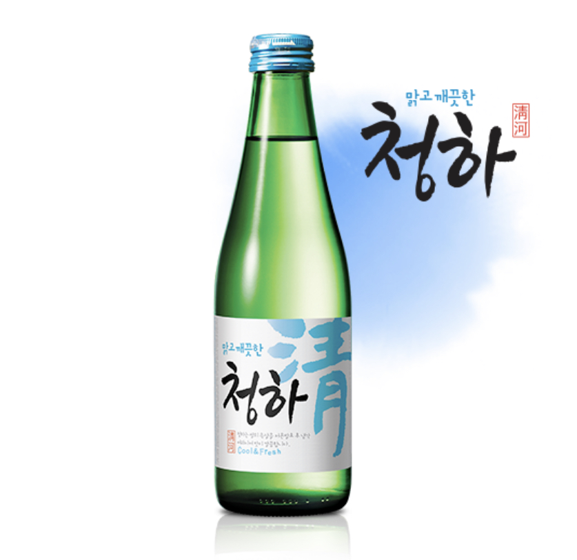한가네 흑돼지