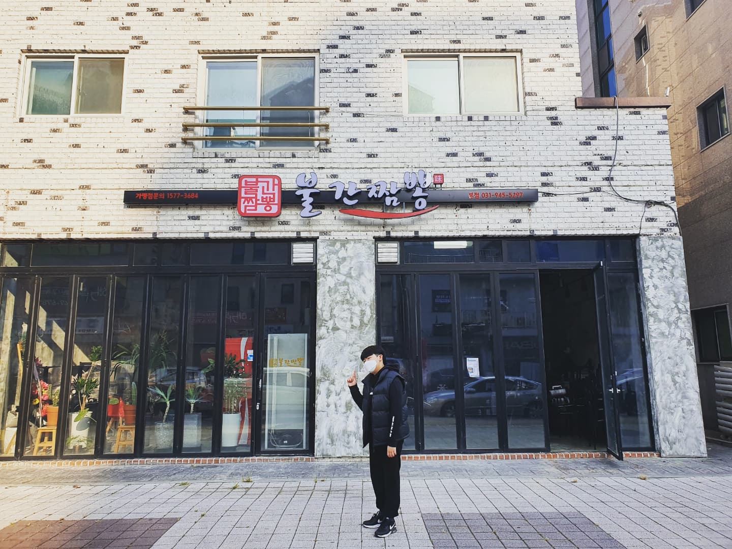 불간짬뽕 파주운정본점