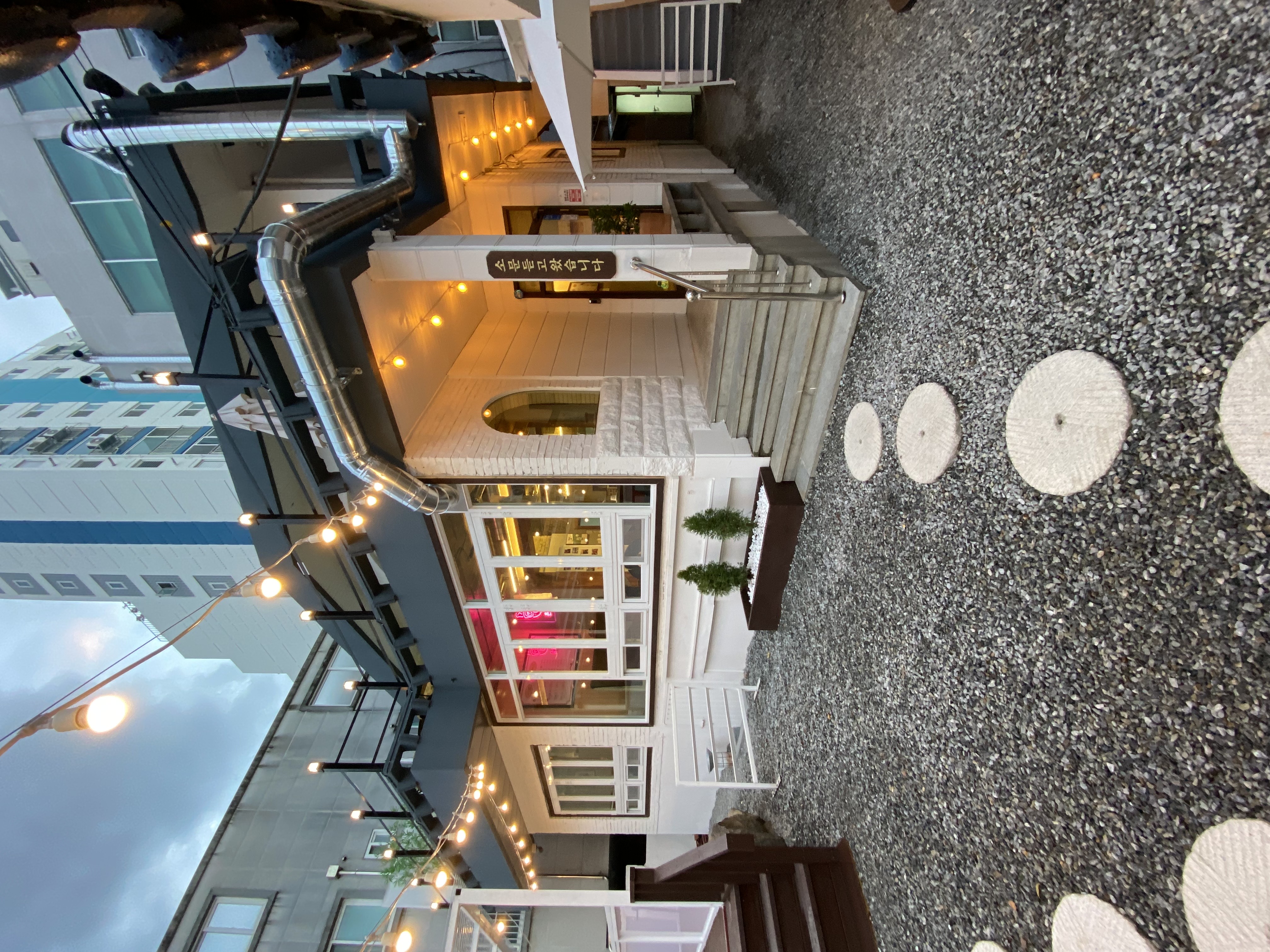 Chonnomdeul Charcoal Grill Goejeong Branch