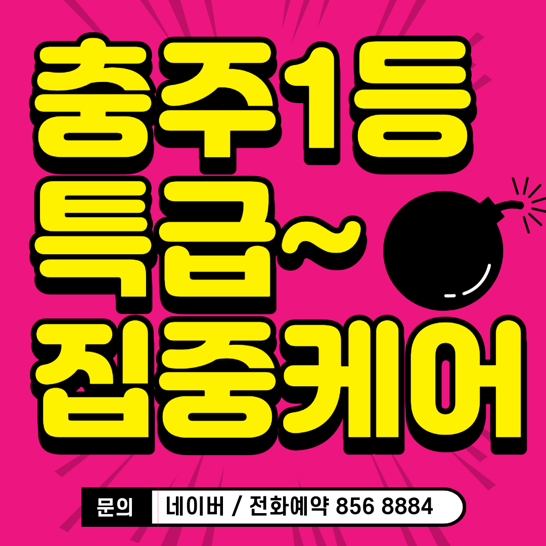 스타쿨타이 마사지 photo 6