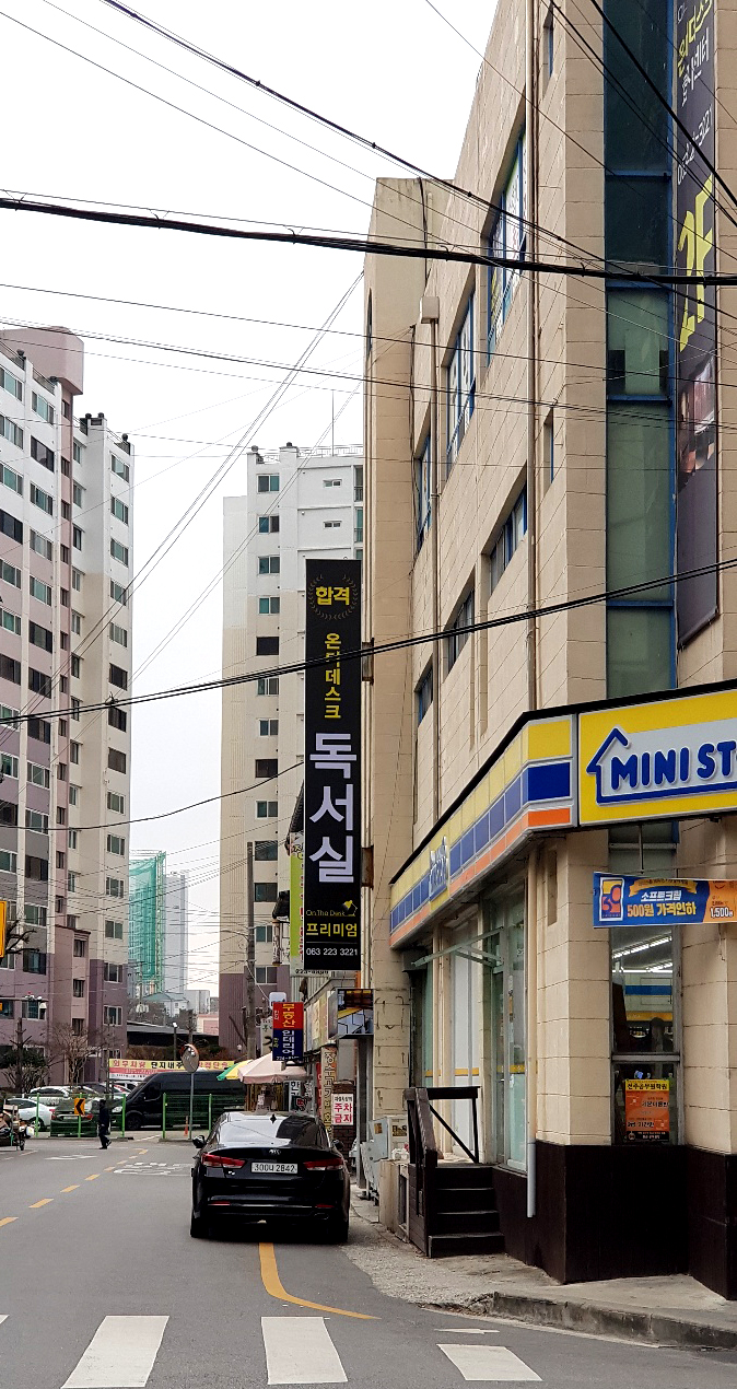 업체사진