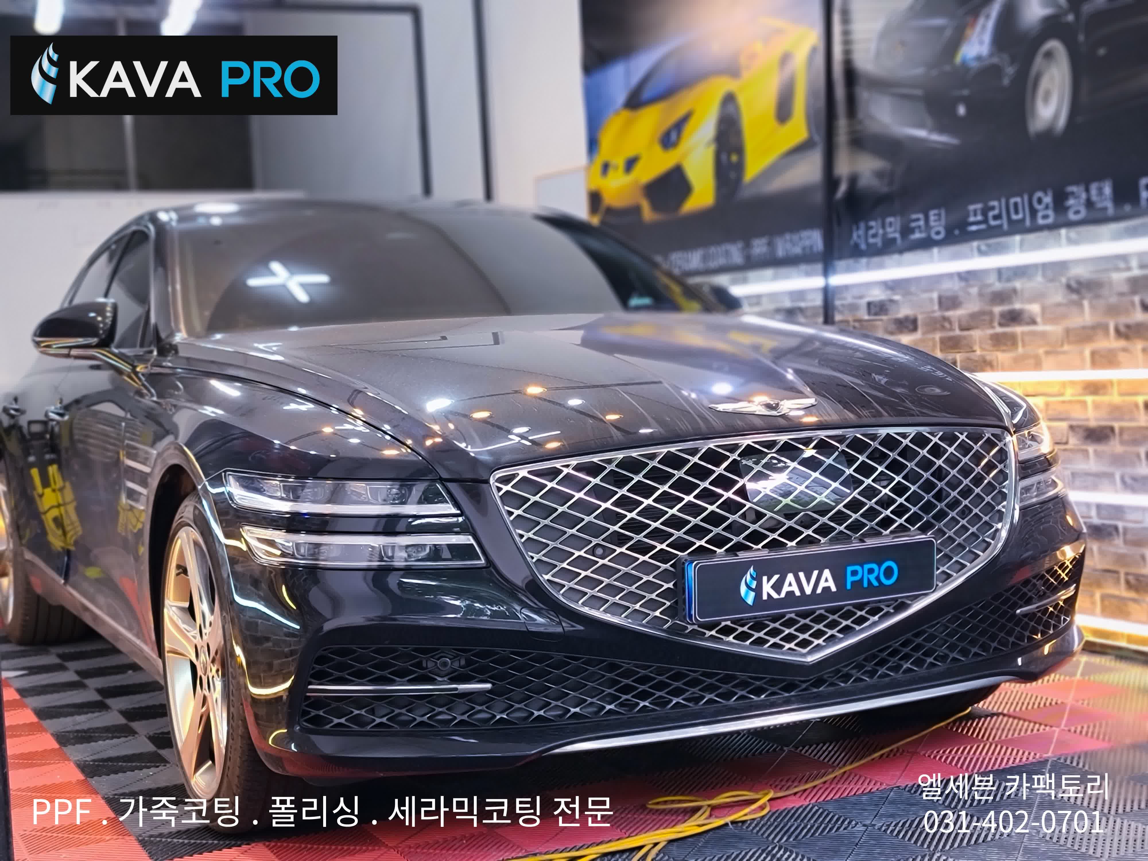 엘세븐 카팩토리 안산본사