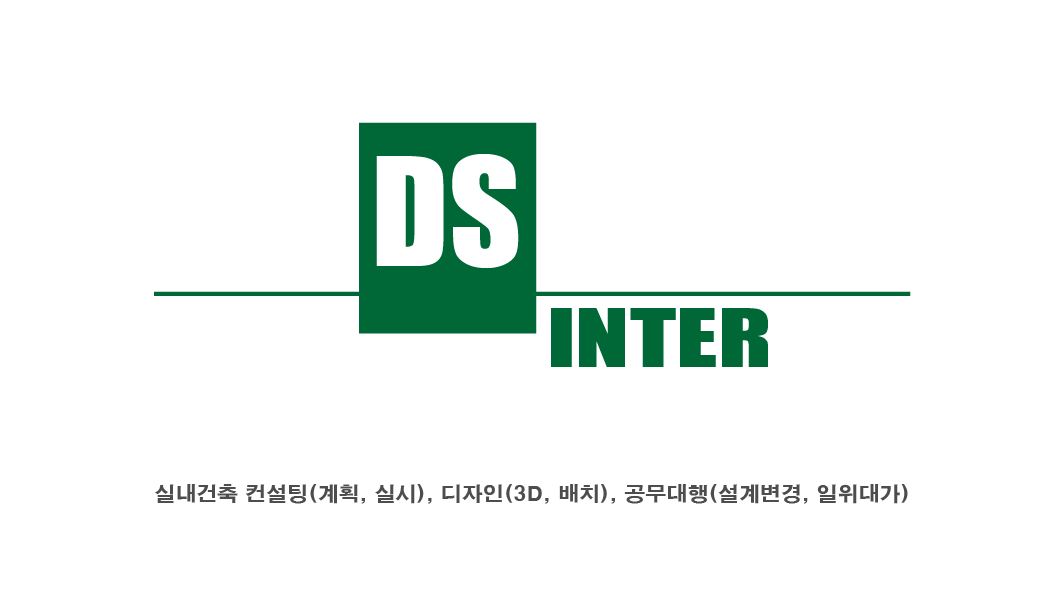 DSINTER 대표 이미지