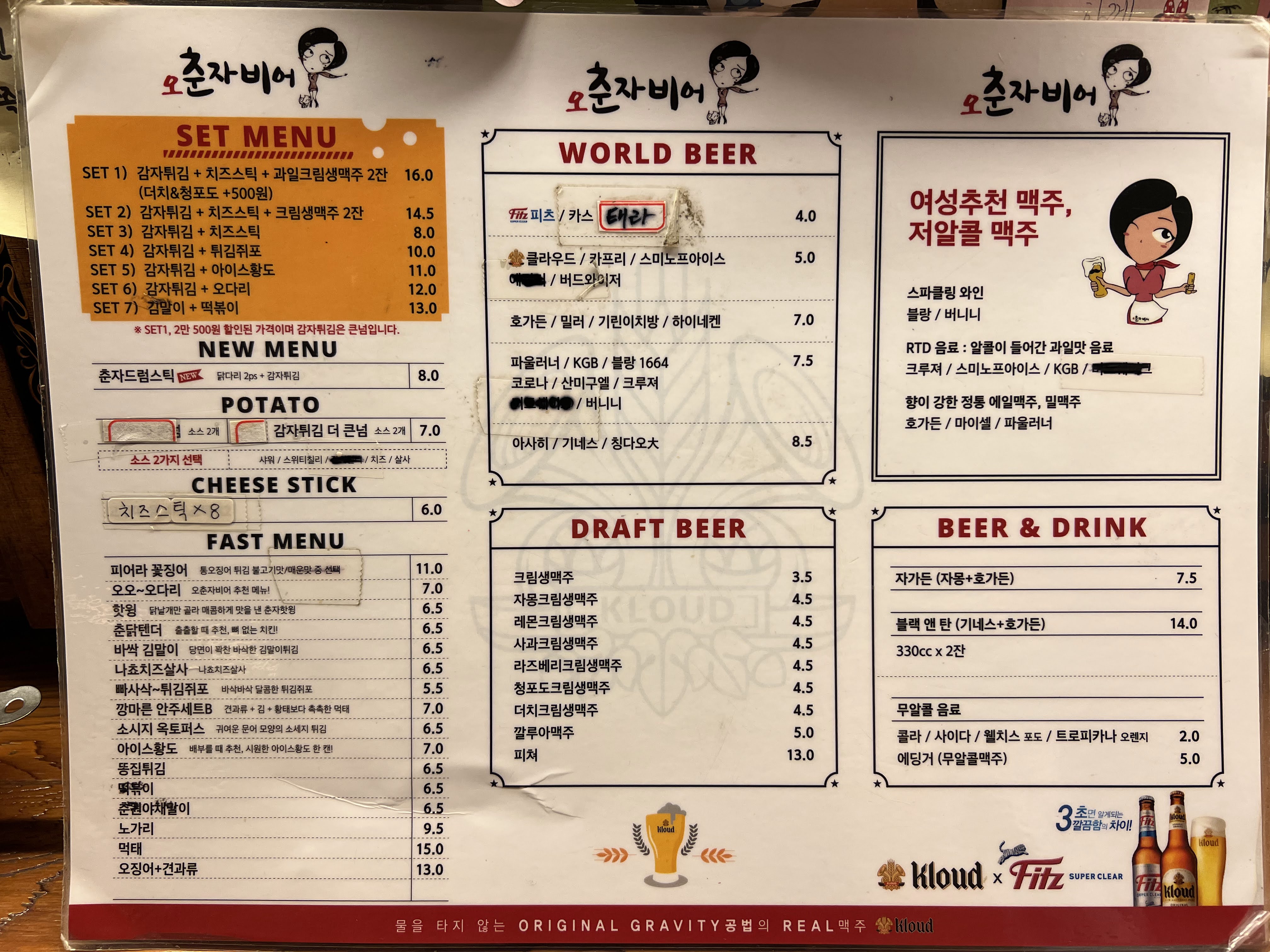 요약 정보 이미지