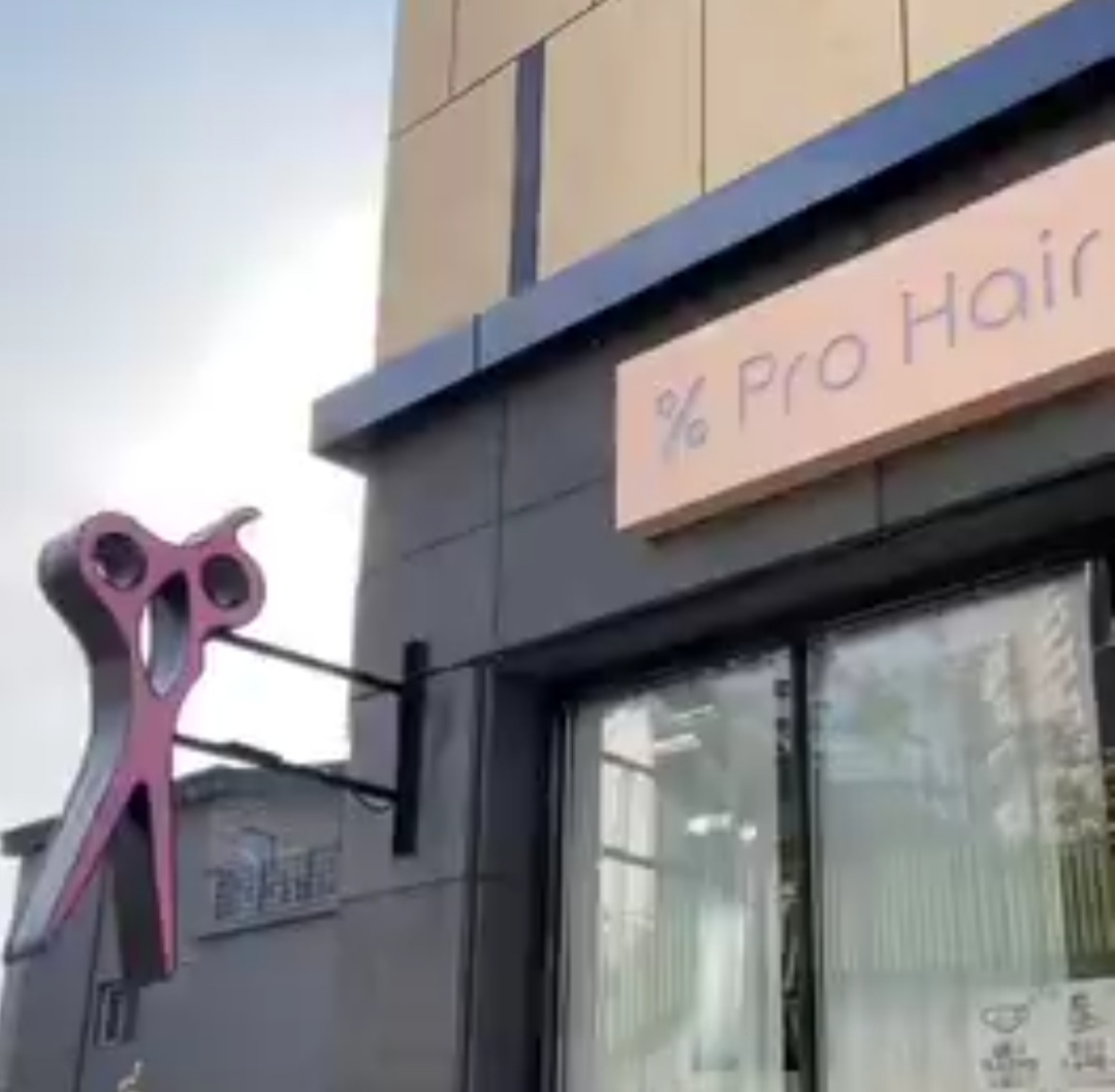 프로헤어