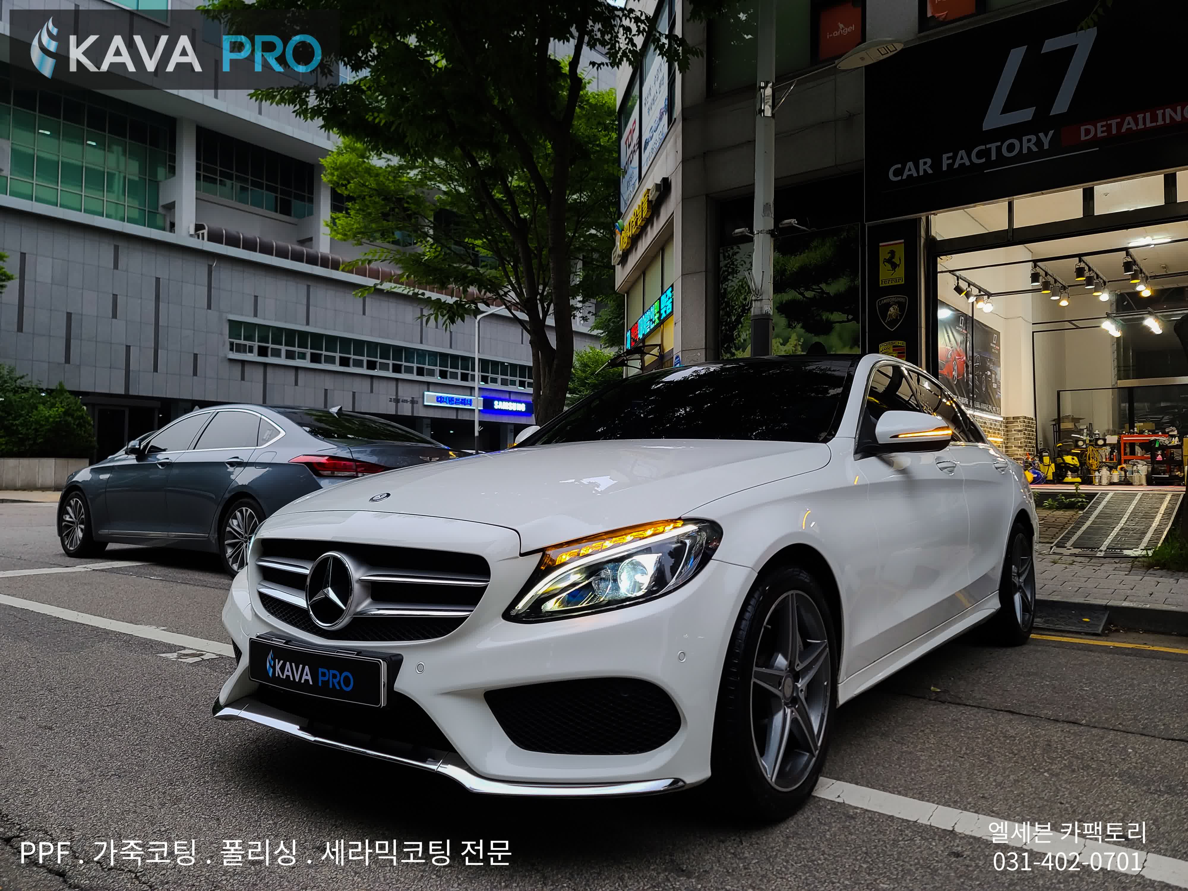 엘세븐 카팩토리 안산본사