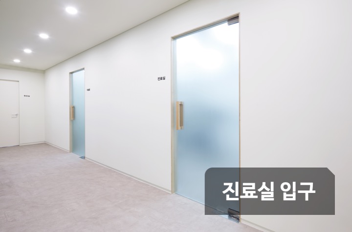 서울이비인후과의원 대표 이미지