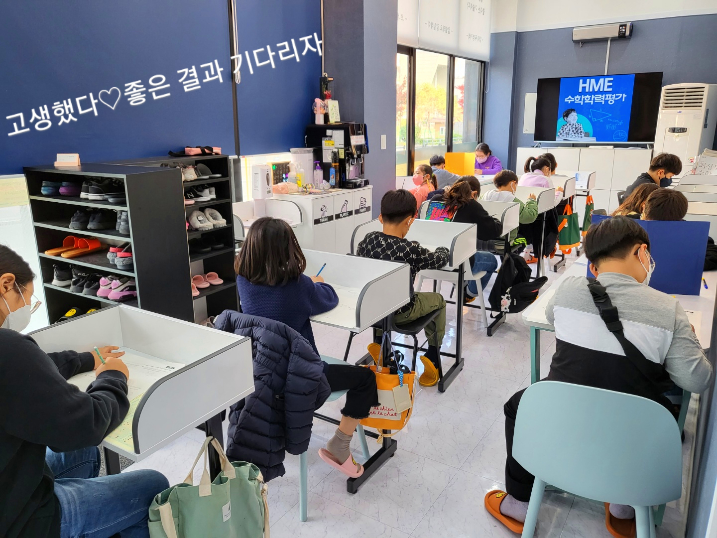 창의수학나무학원