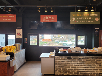골든벨 부대찌개 & 삼겹살