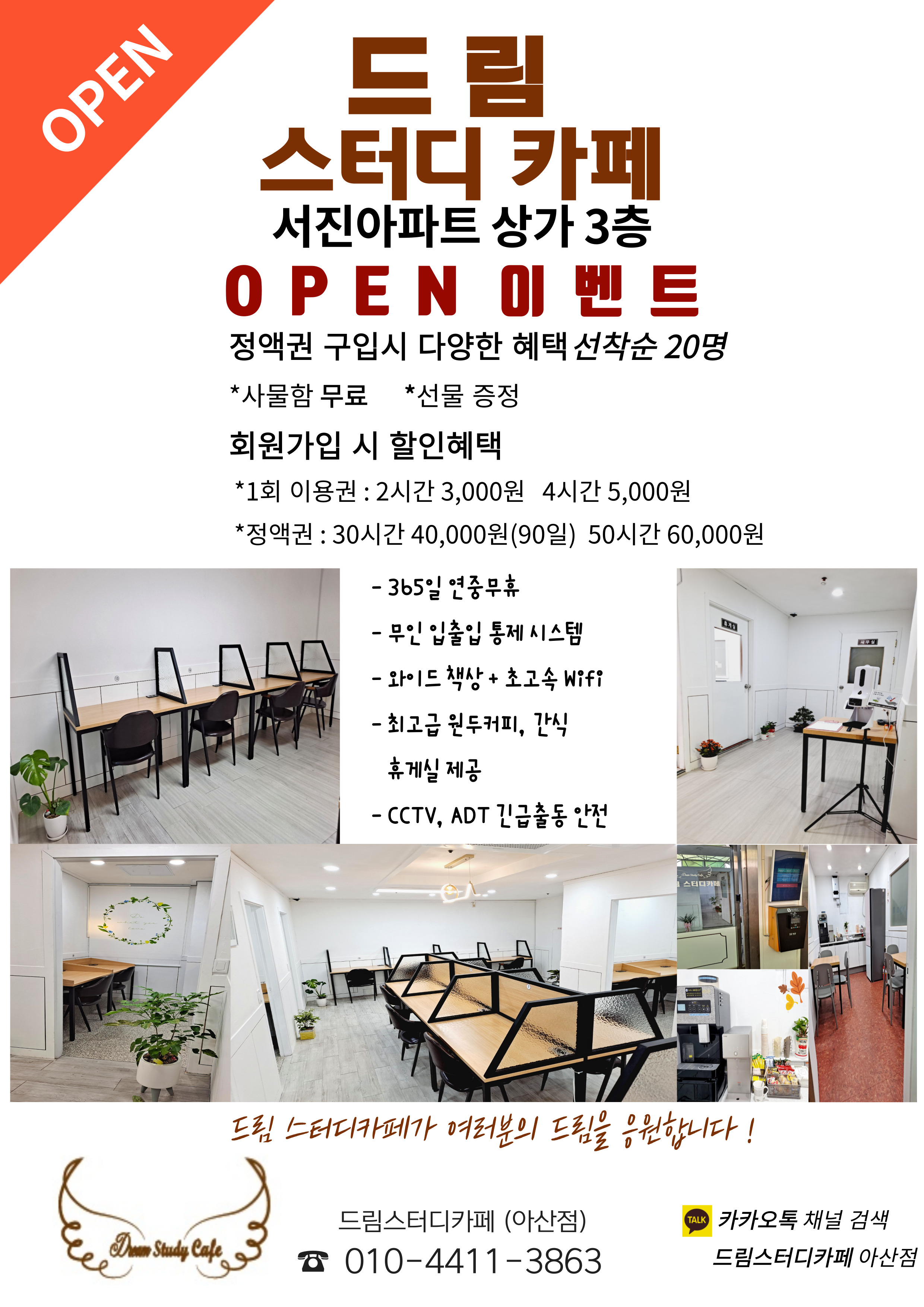 업체사진