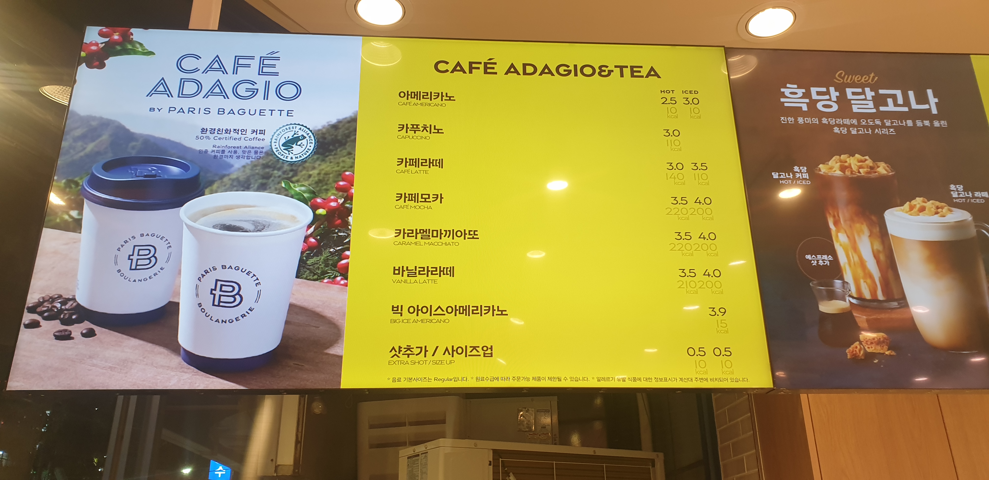파리바게뜨 창원대방점