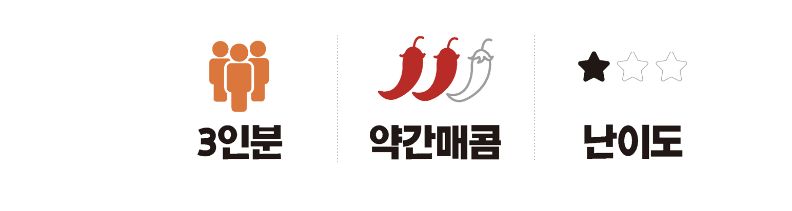 담꾹 인천가천대길병원점