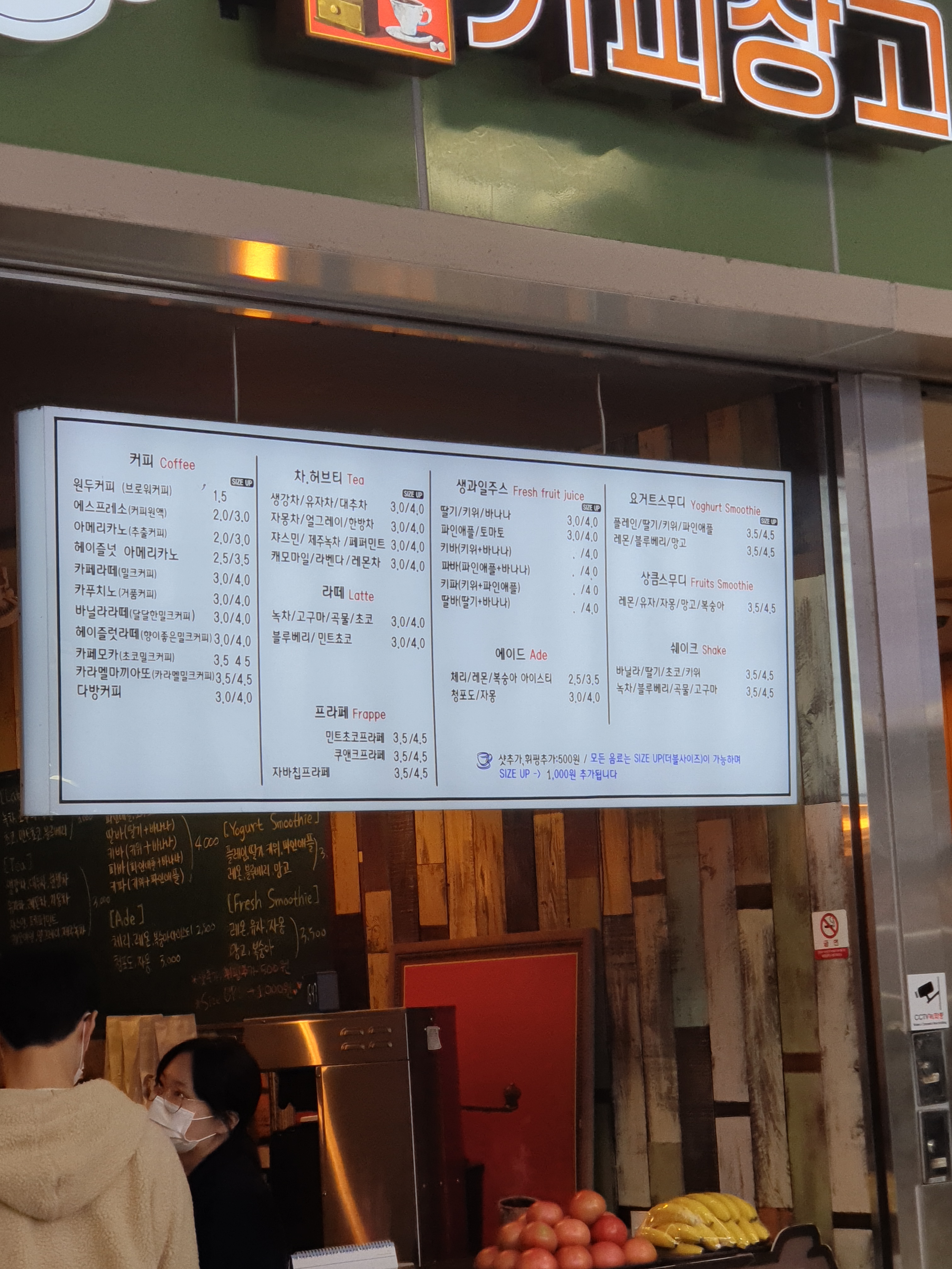 커피창고