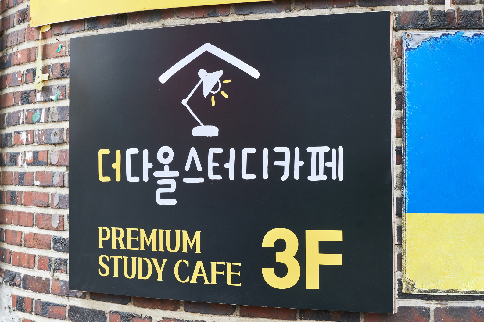 업체사진