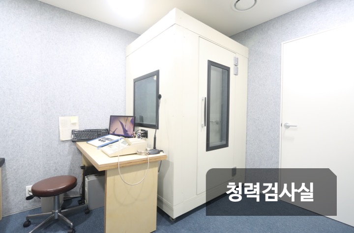 서울이비인후과의원 대표 이미지