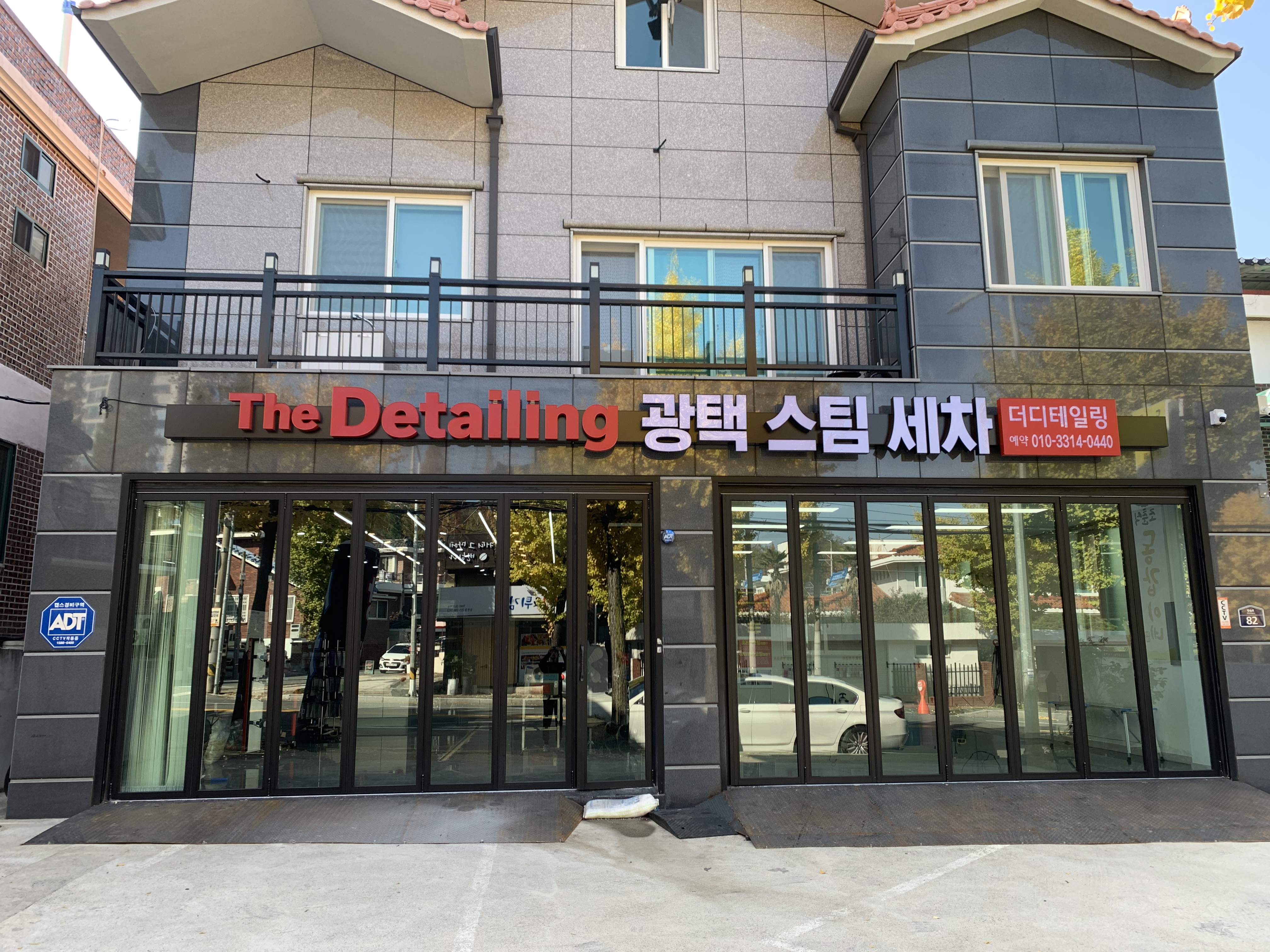 더디테일링