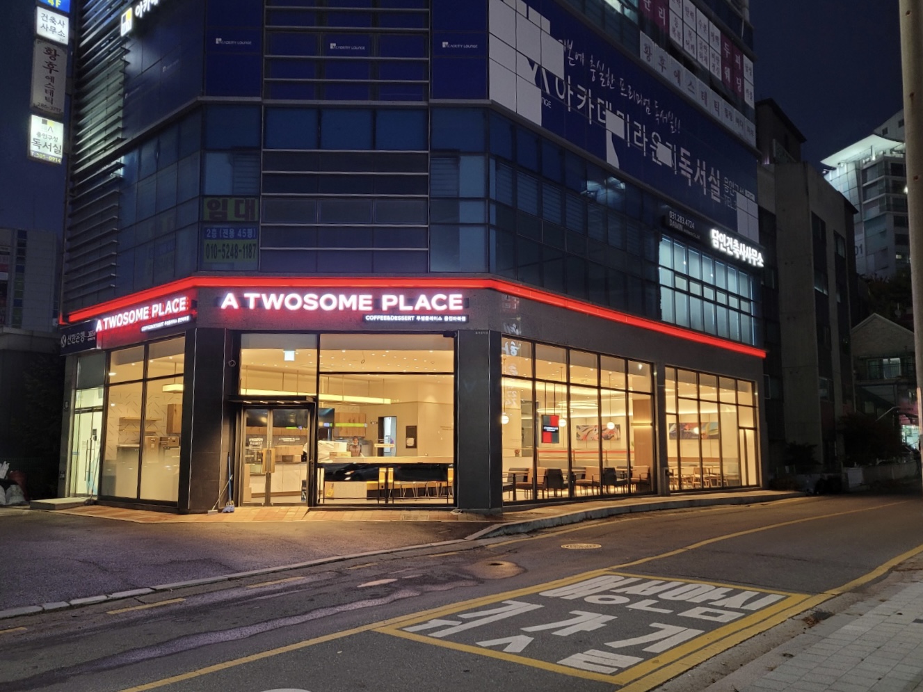 투썸플레이스 용인마북점