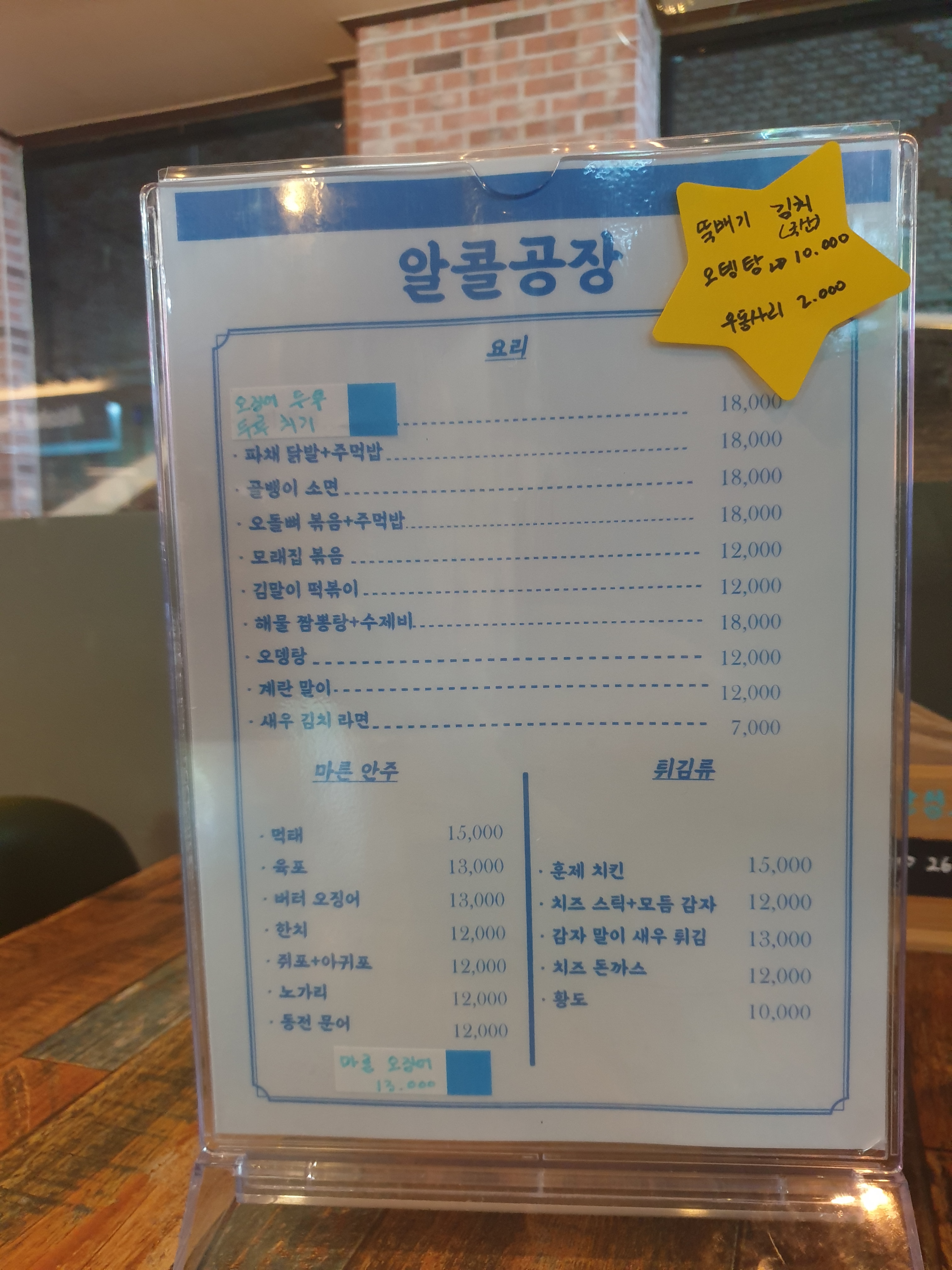 요약 정보 이미지