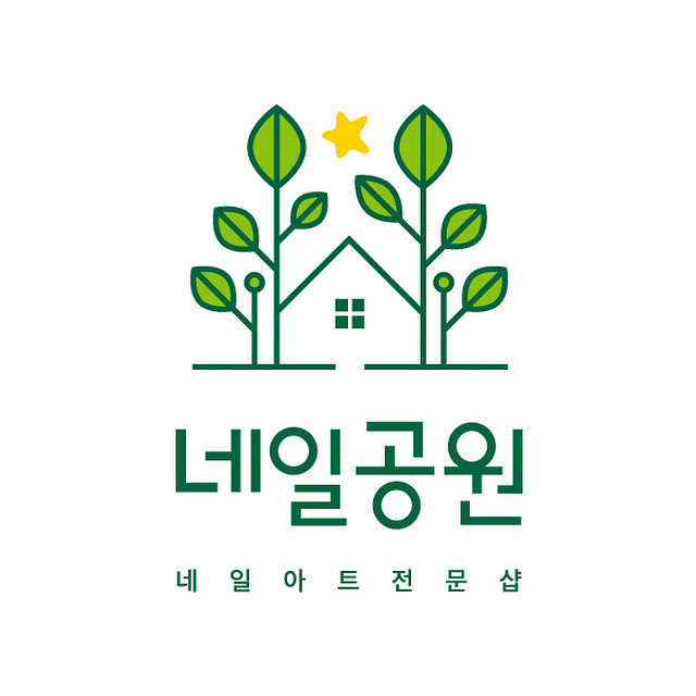 네일공원