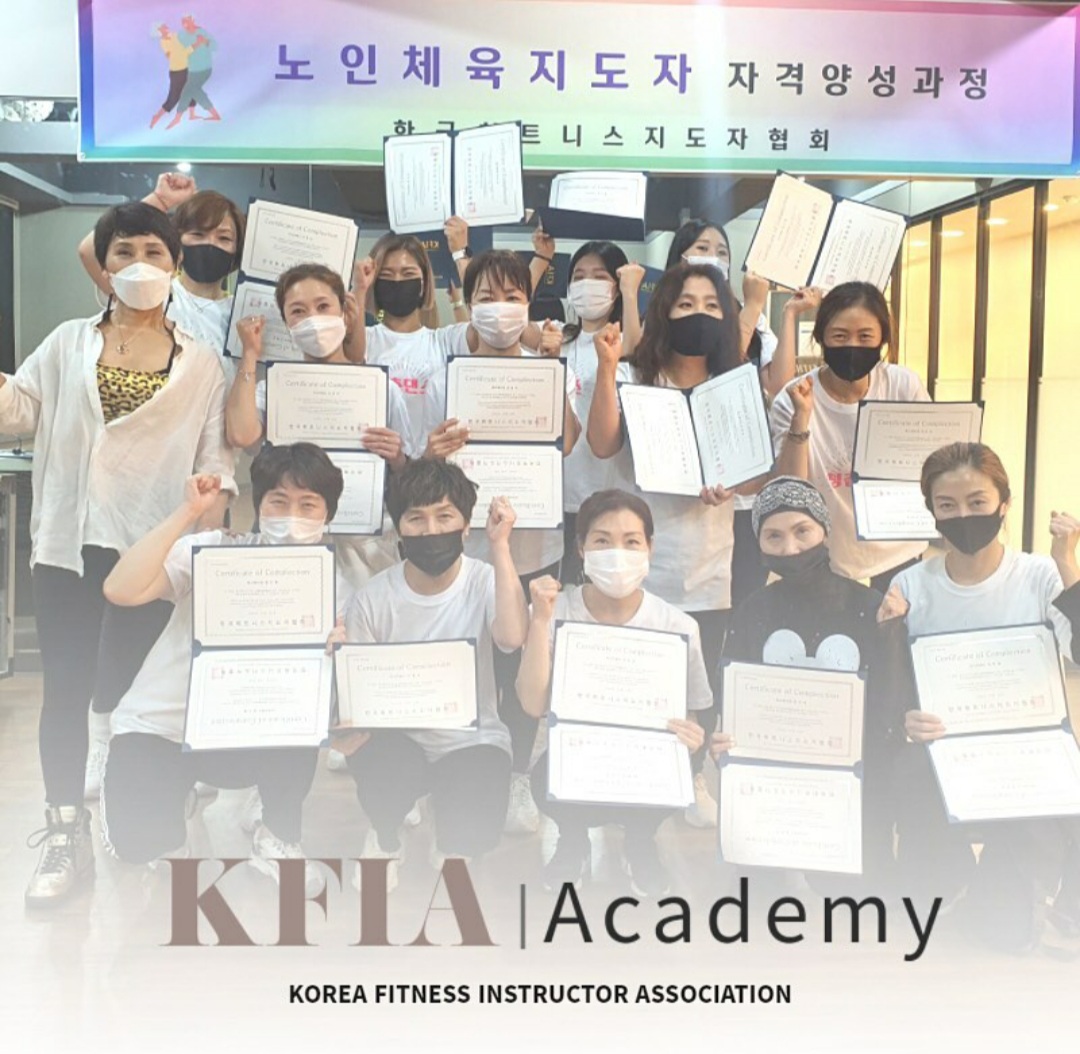 한국휘트니스 지도자협회