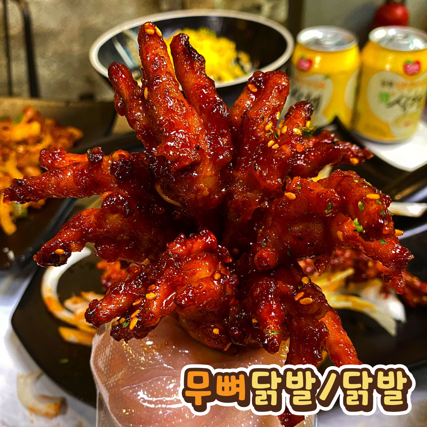 곱깨비 송도더테라스점
