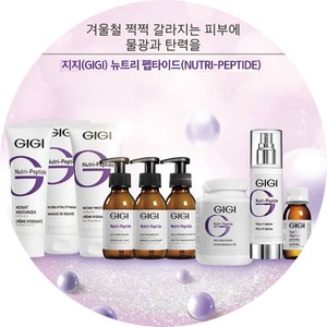 킴스스킨 & 앙포레헤드스파