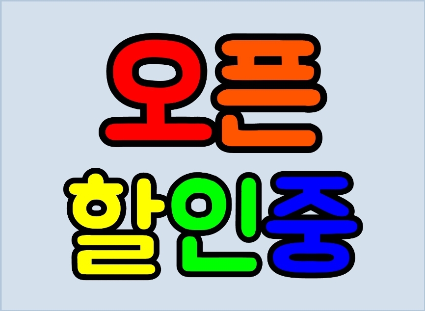 업체사진