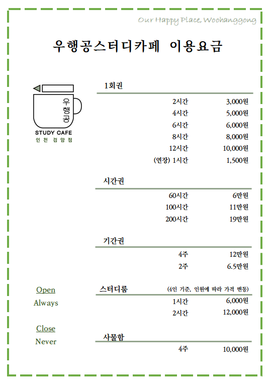 업체사진
