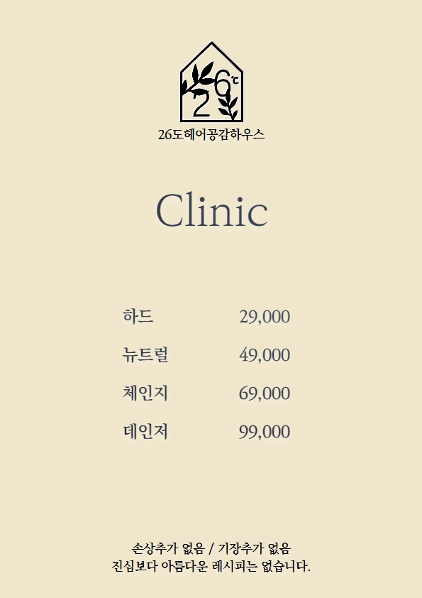 윤희헤어 이미지