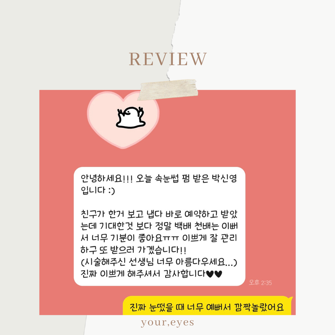 유이즈 대표 이미지