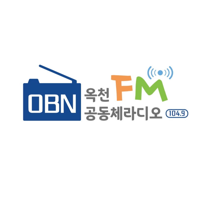 옥천FM공동체라디오