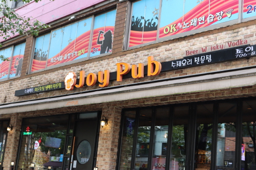 조이펍