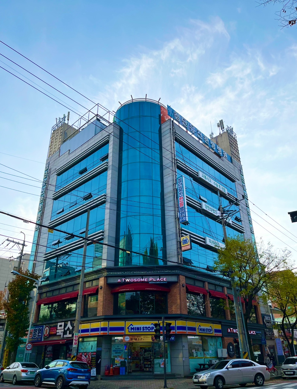 첨단유진한방병원
