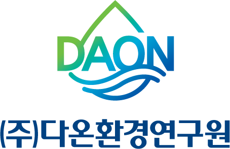 다온환경연구원