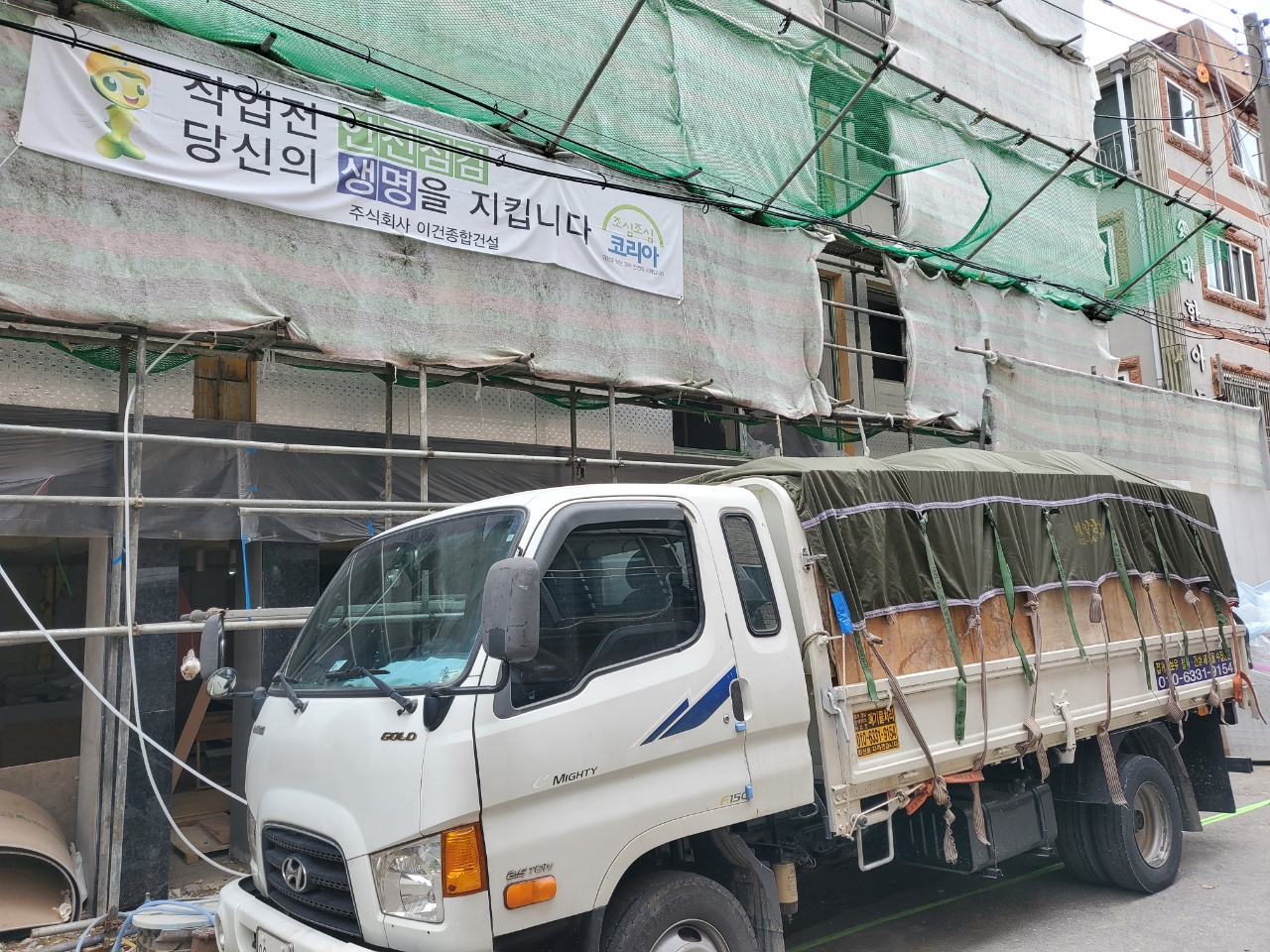 대호환경
