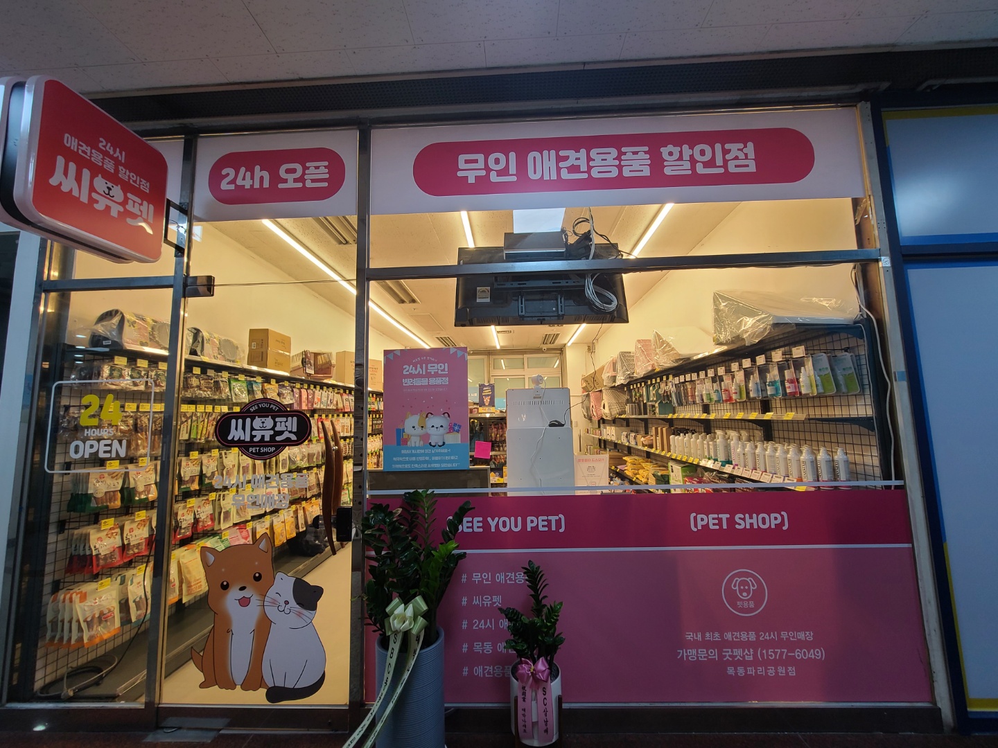 주변 가볼만한 곳