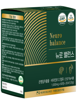 뉴로밸런스