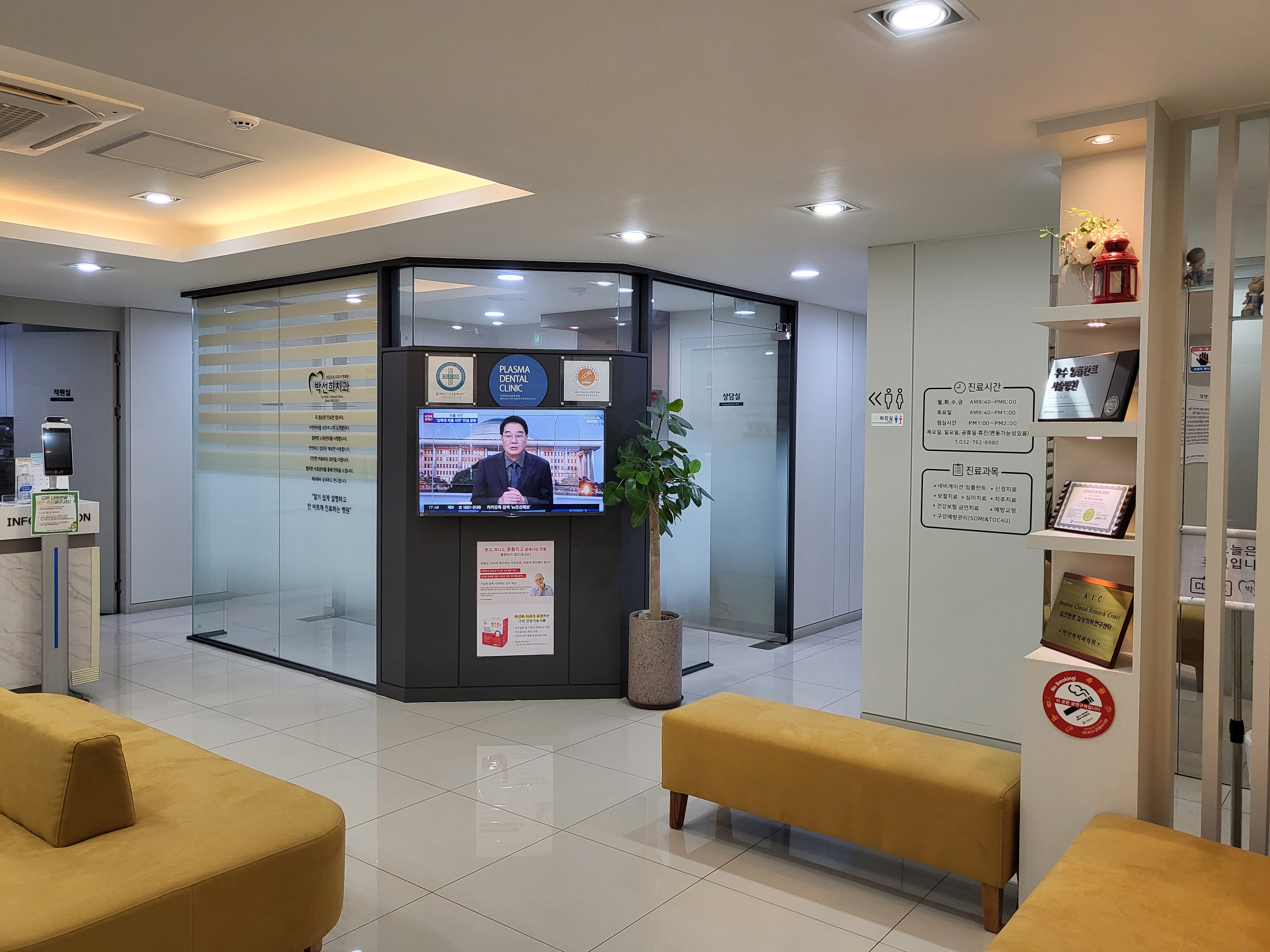 박선희치과의원 대표 이미지