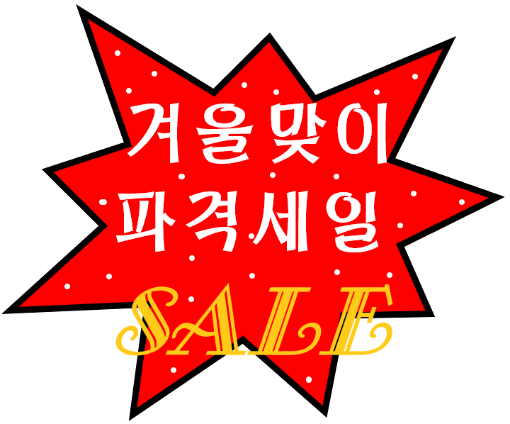 자동차출장밧데리교체배터리몰