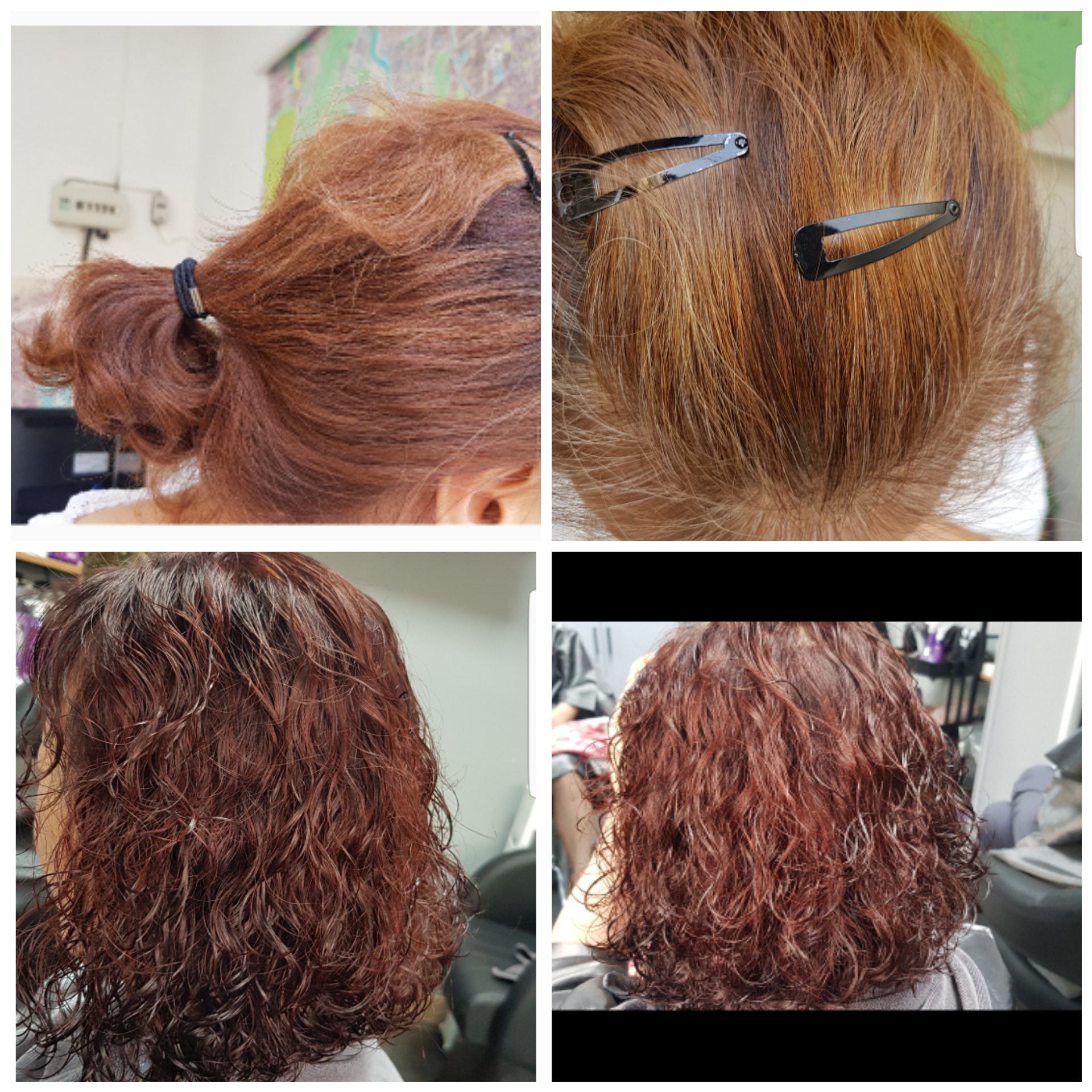 큐사랑염색 우아동2가점
