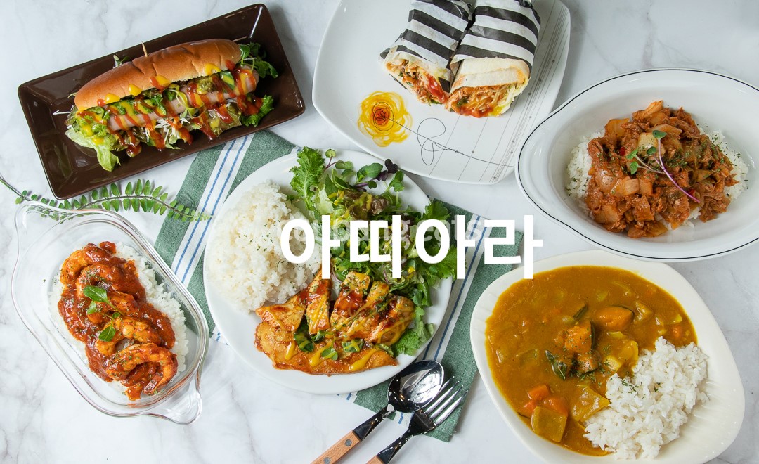 아띠아라