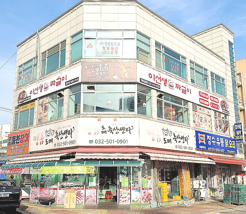 이선생짜글이 삼산점