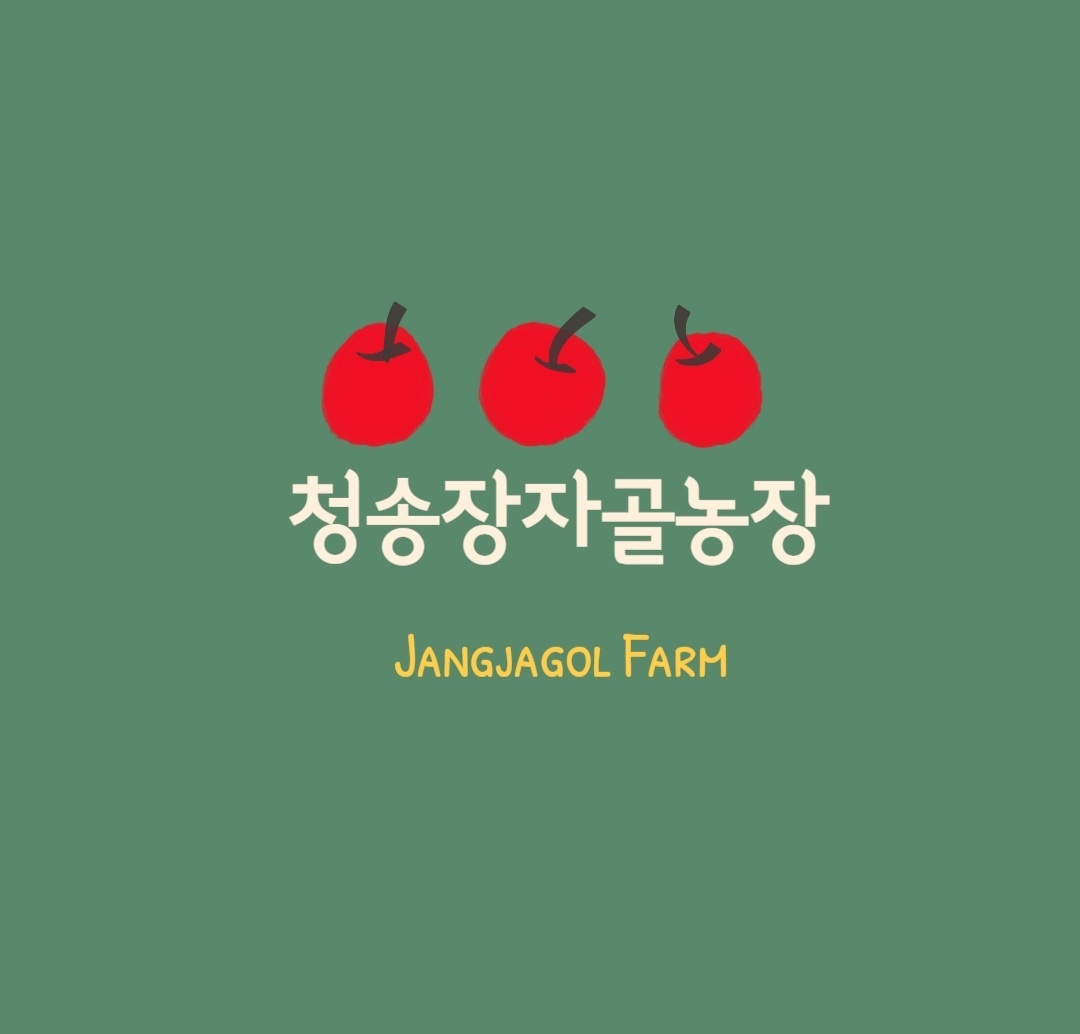 청송장자골농장