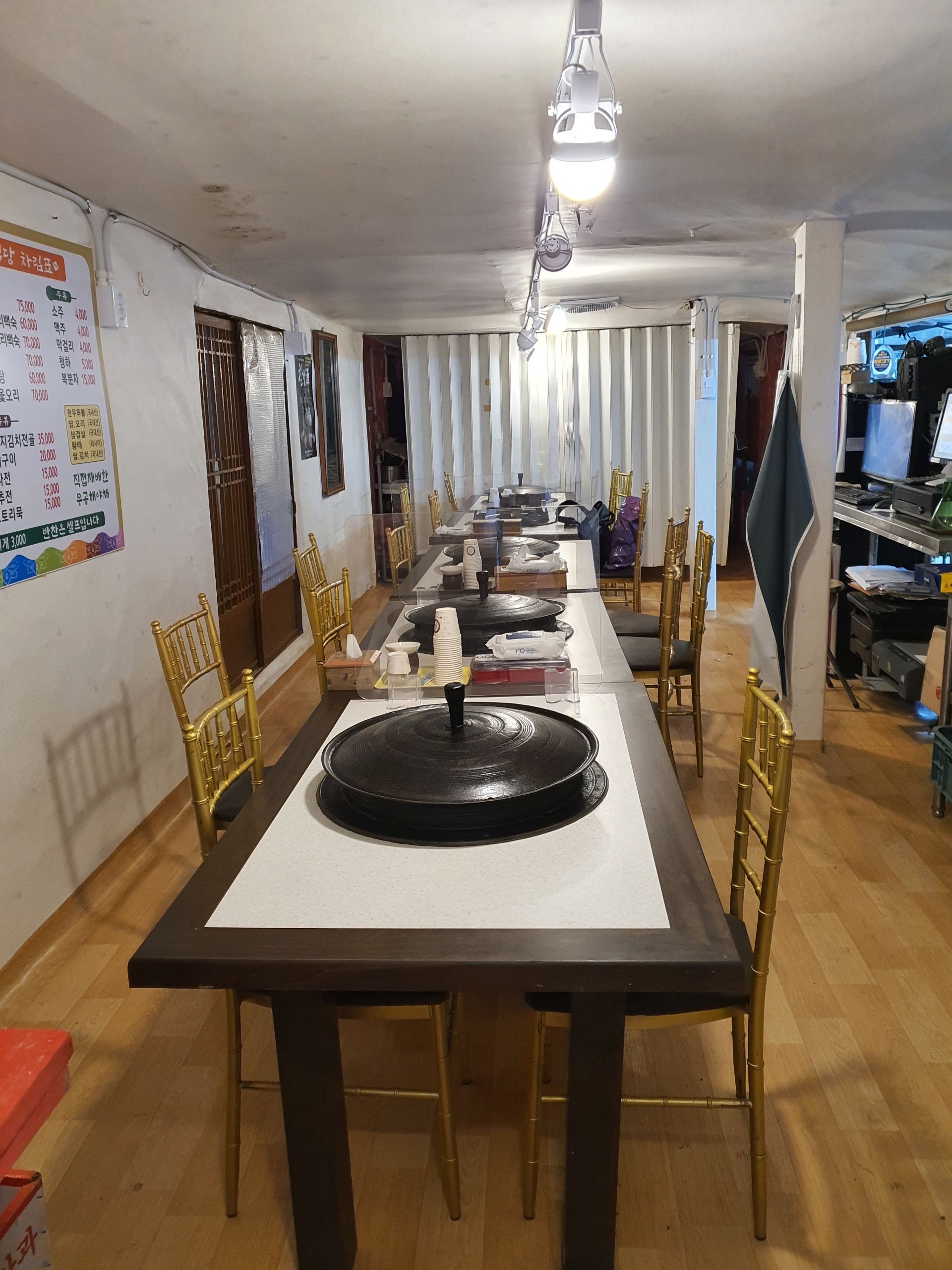 참목원정육식당