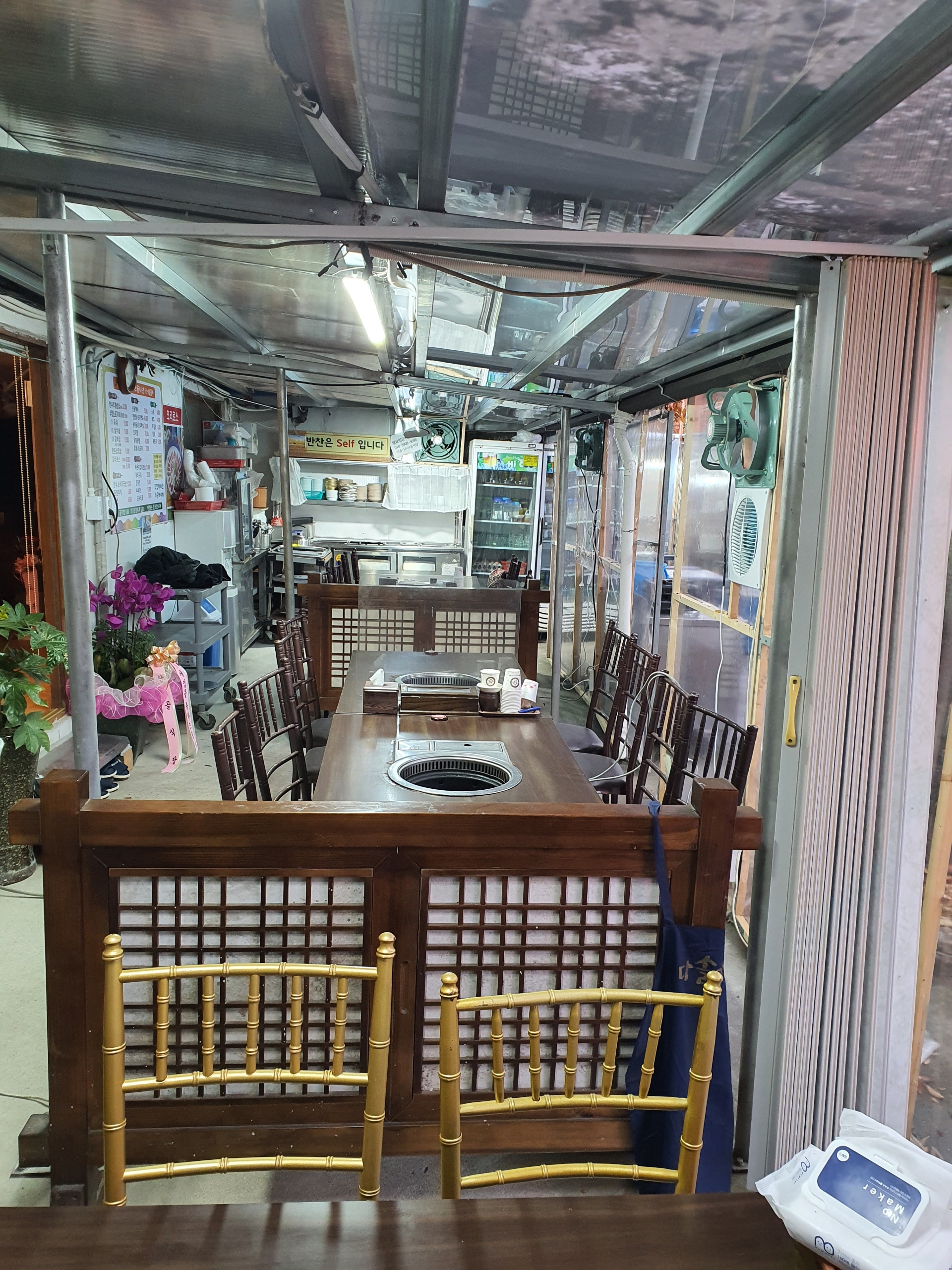 참목원정육식당