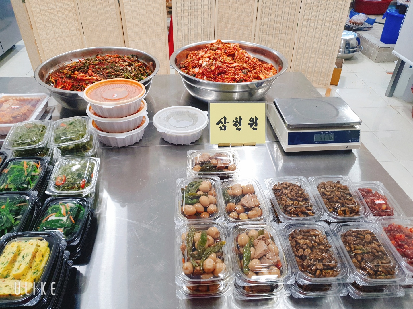 명가김치반찬