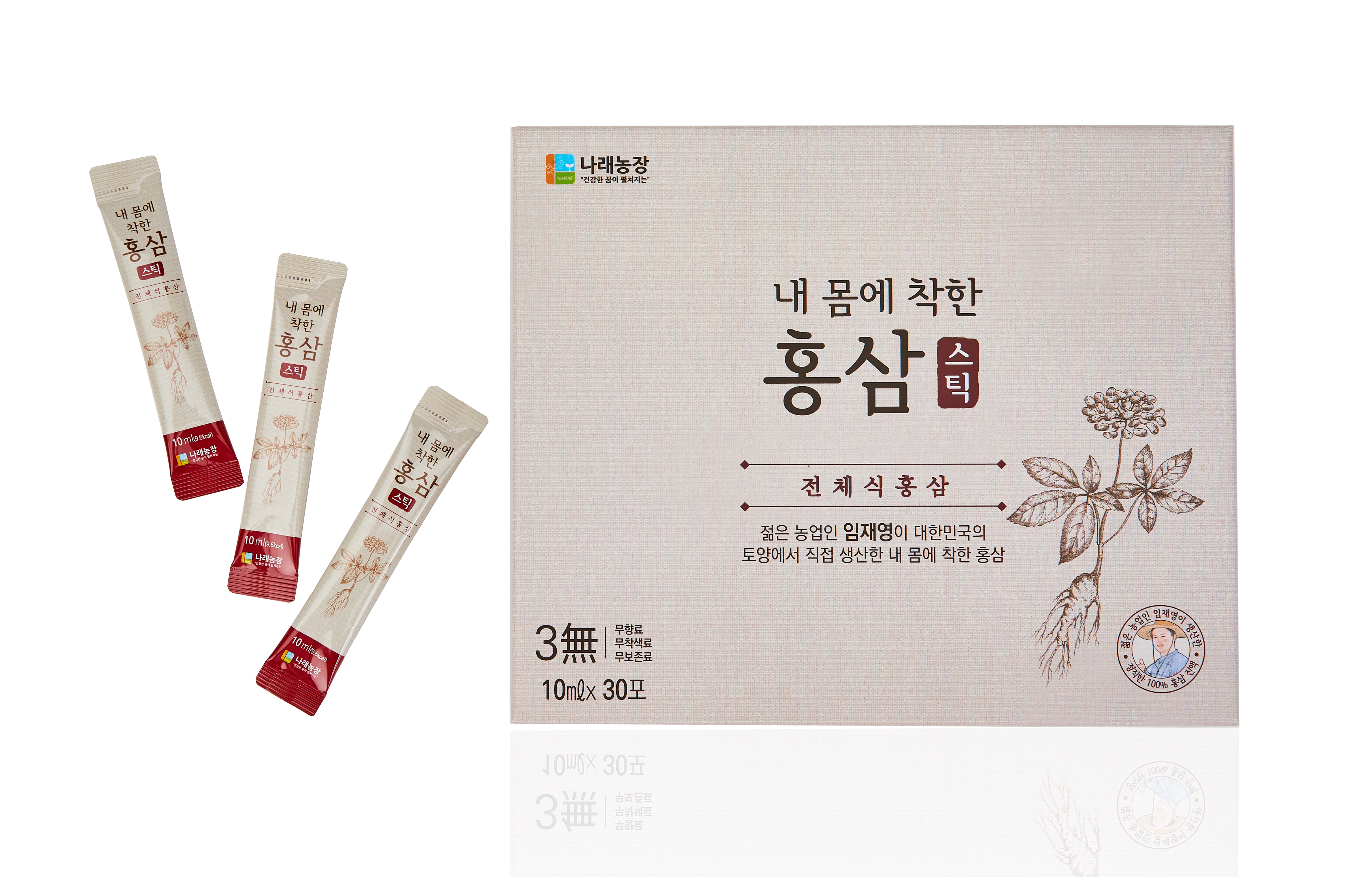 나래식품농장
